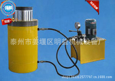 DYG 超高压电动分离式千斤顶 一拖四同步千斤顶 平移液压千斤顶