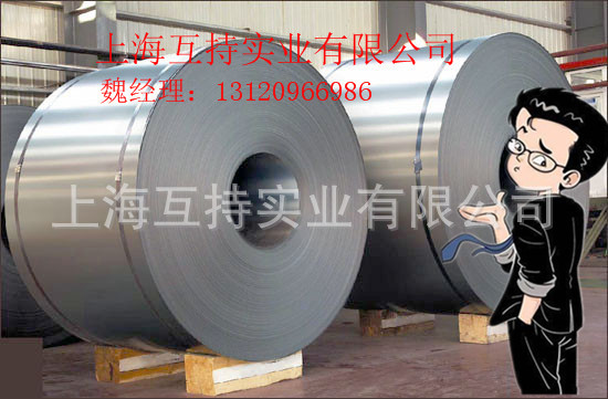 上海鞍钢本钢DCO5冷轧板 厚度0.5-2.5mm多种规格 欢迎垂询