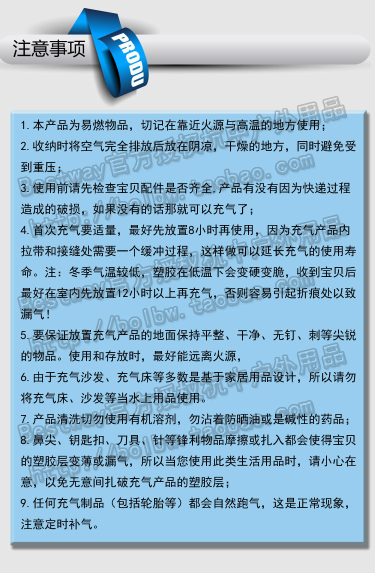 Bestway双人双层布面充气床欧规内置泵 家用充气床加厚气垫懒人床详情10