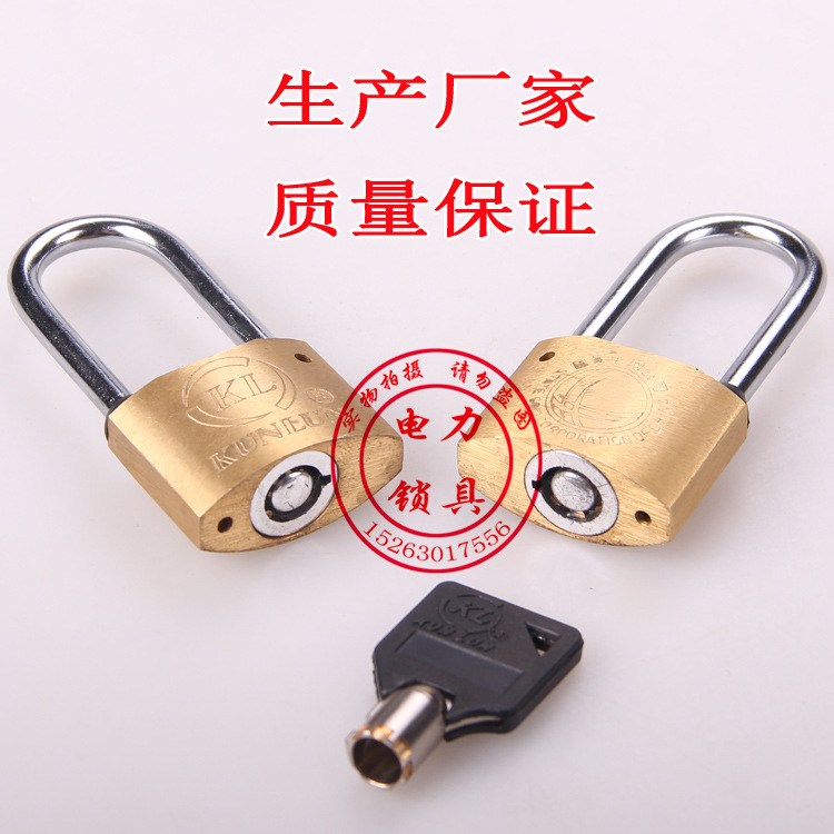 35梅花铜锁四分勾2