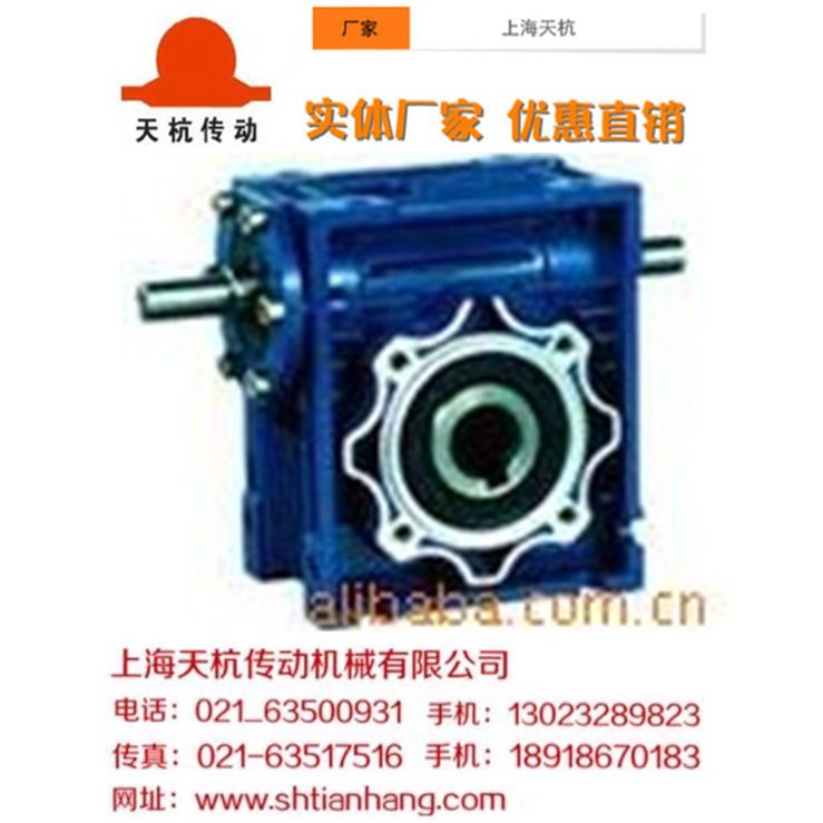 实体生产厂家优惠供应NMRV系列铝合金箱体蜗轮蜗杆减速箱