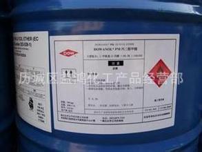 供应美国陶氏二丙二醇 原装韩国SKC二丙二醇 工业二丙二醇 DPG