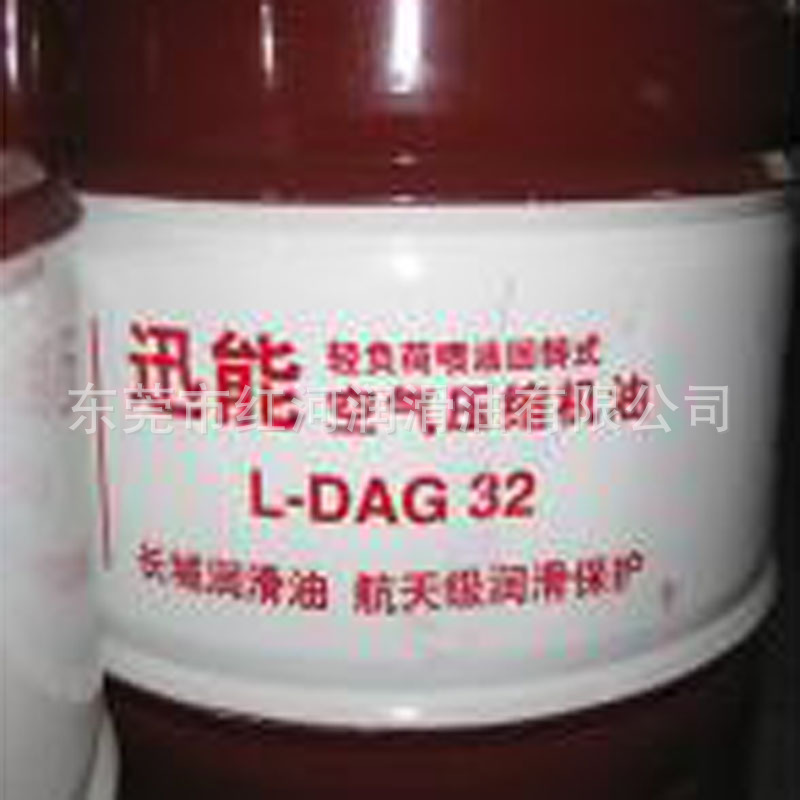 The Great Wall L-DAG32# Load Compressor oil Rotary Air compressor Oil price