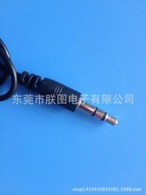 订制成人用品线电子琴话筒线3.5单声道线传感器感温线玩具线