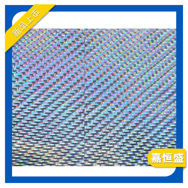 厂家低价销售镭射膜 pvc镭射膜  透明镭射膜 opp镭射膜 欢迎订购