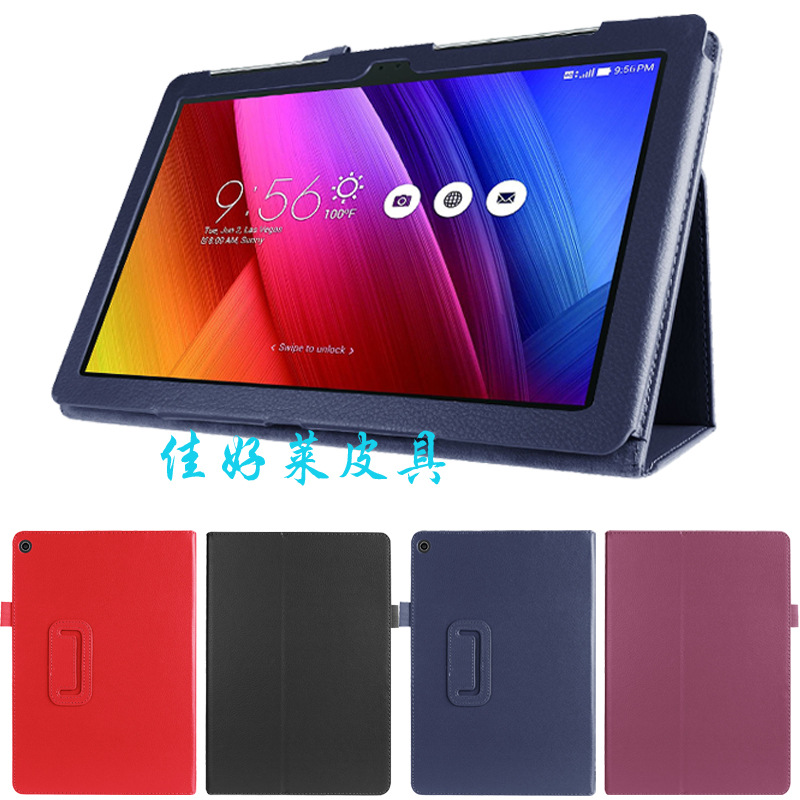 适用华硕Zenpad 10 Z300CL平板保护套Z300C皮套 P023支架超薄外壳