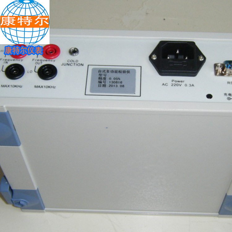 台式多功能校验仪