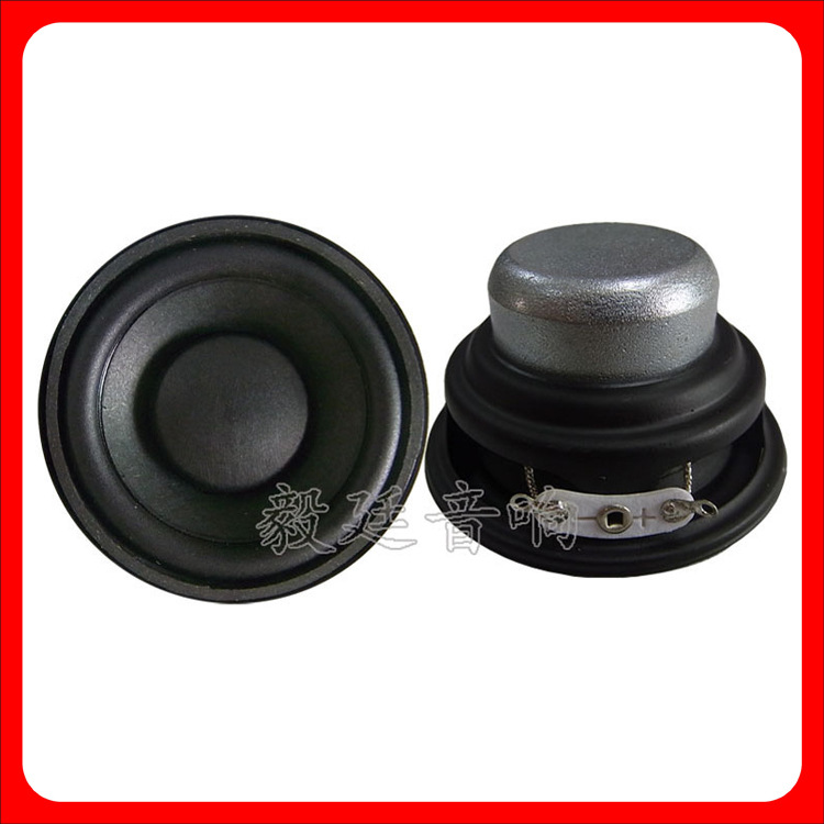 2寸家用蓝牙音箱喇叭 50毫米 52毫米 4欧5W圆形钕磁全频喇叭