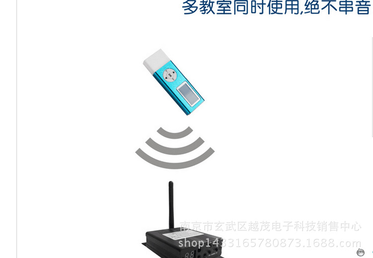 冠标发射器大图片.3