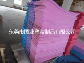 彩色片材EVA