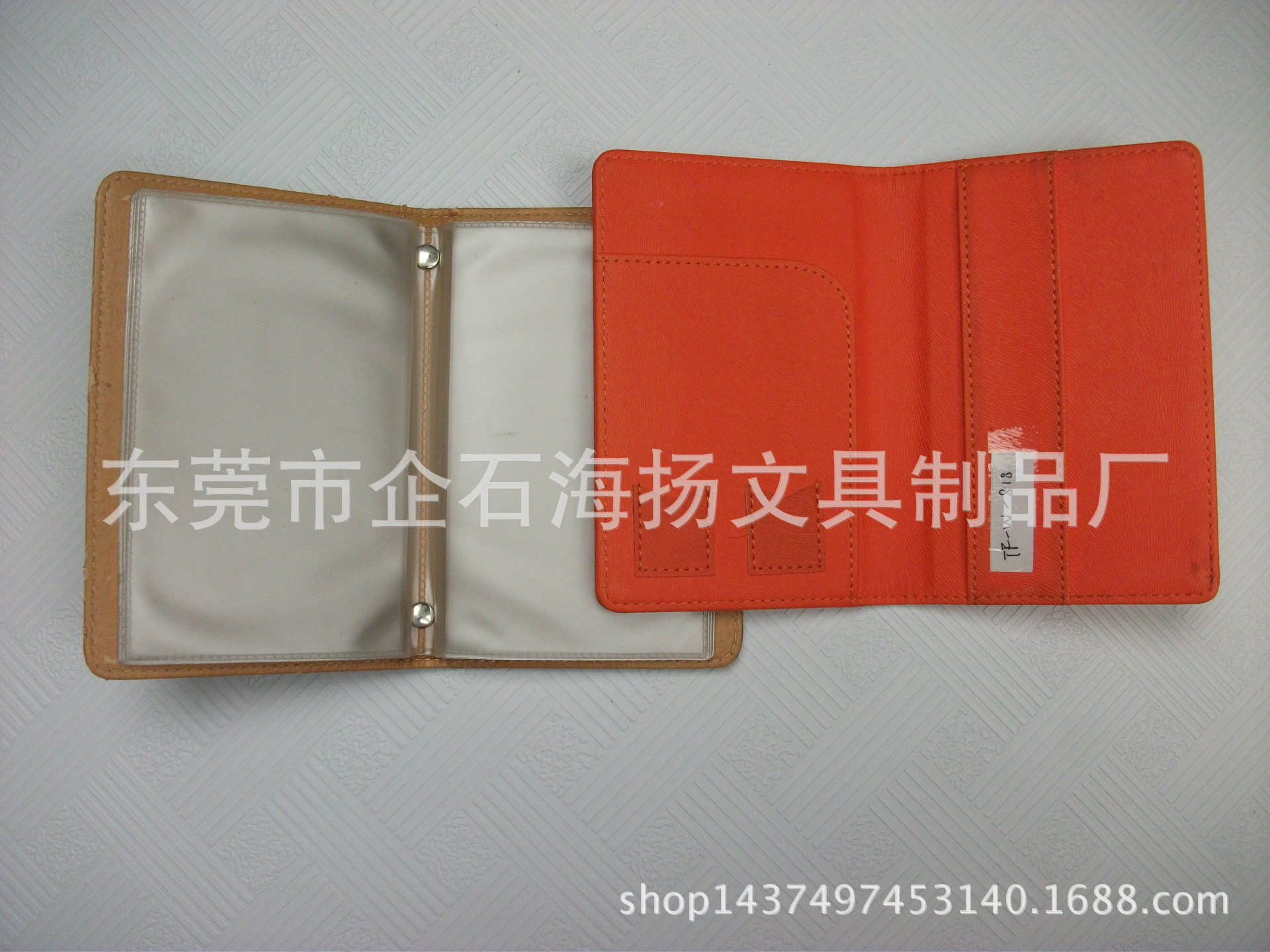 精品名片夾(冊)