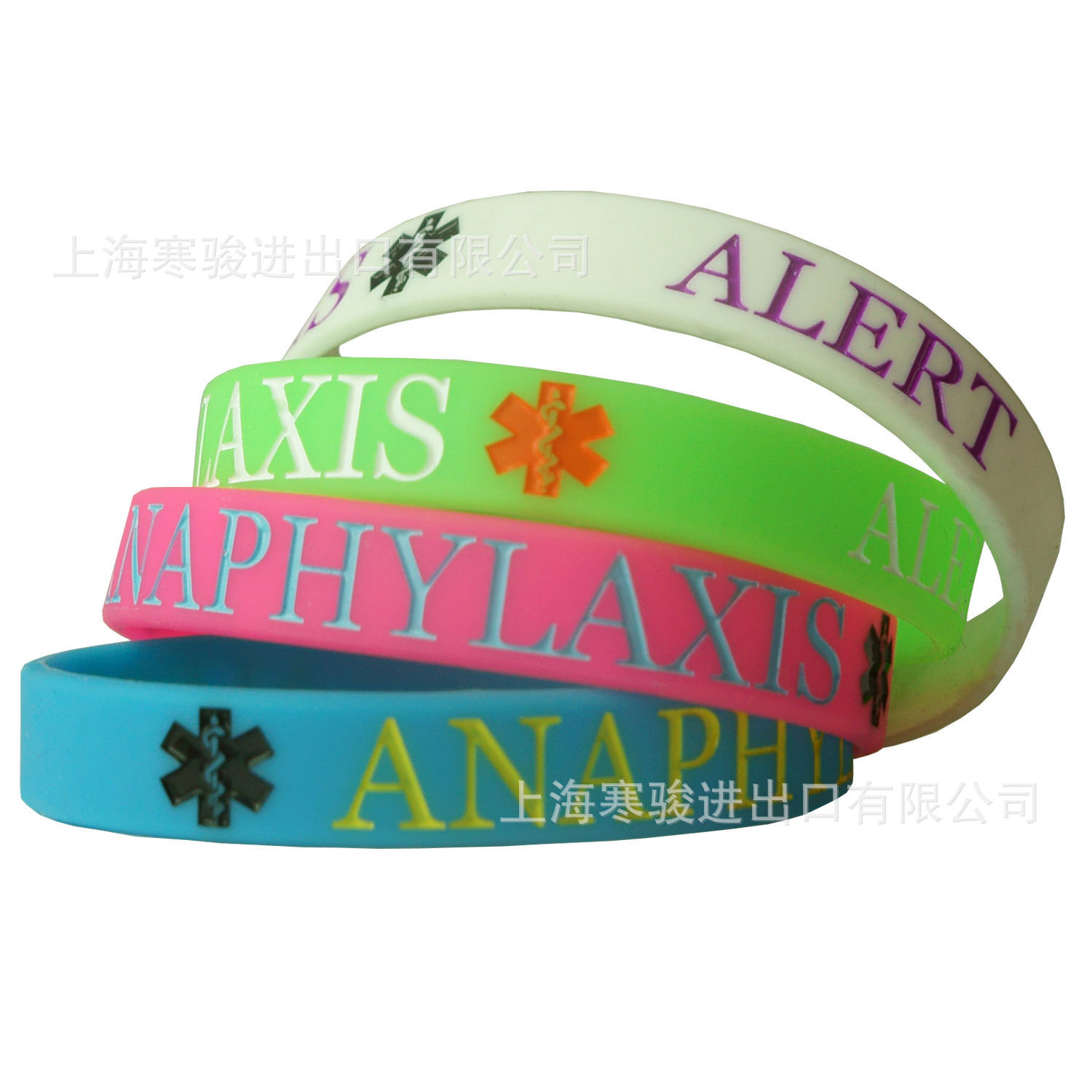 ANAPHYLAXIS ALERT MEDICAL 硅胶手环 手腕带