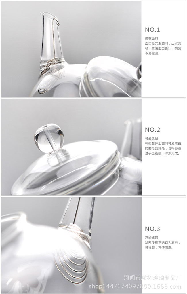 茶壺