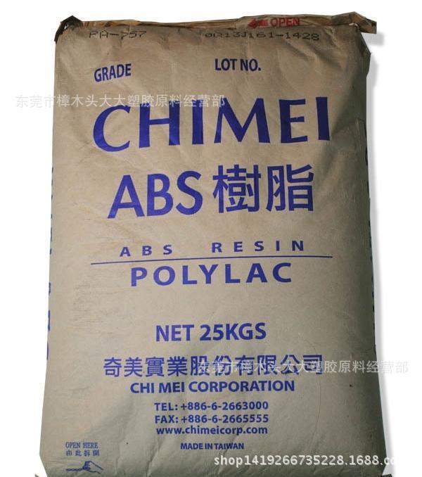 ABS/台湾奇美/PA-757 BK 注塑 高刚性高光泽性高冲击强度电视机壳