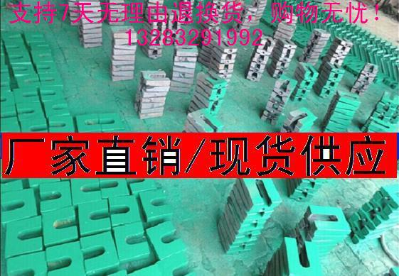 现货s78-10机床垫铁防震减震垫块精品长城圆形垫铁可调整垫