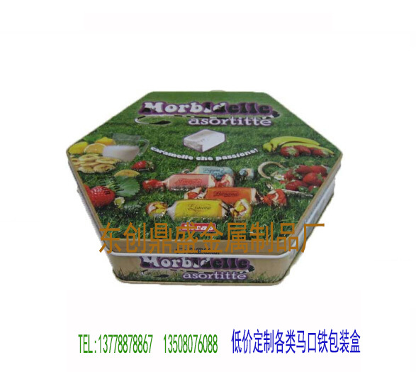 马口铁饮料盒 茶叶盒 奶粉罐 厂家定制批发U盘盒薄荷糖盒奶茶盒