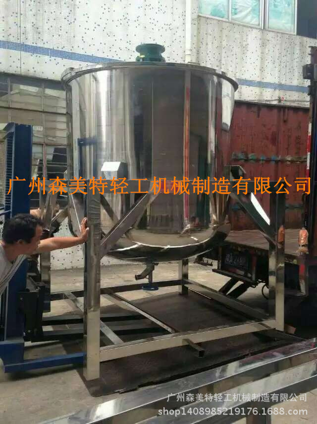 3吨化工不锈钢搅拌罐 3吨洗洁精沐浴露搅拌机 洗衣液搅拌罐