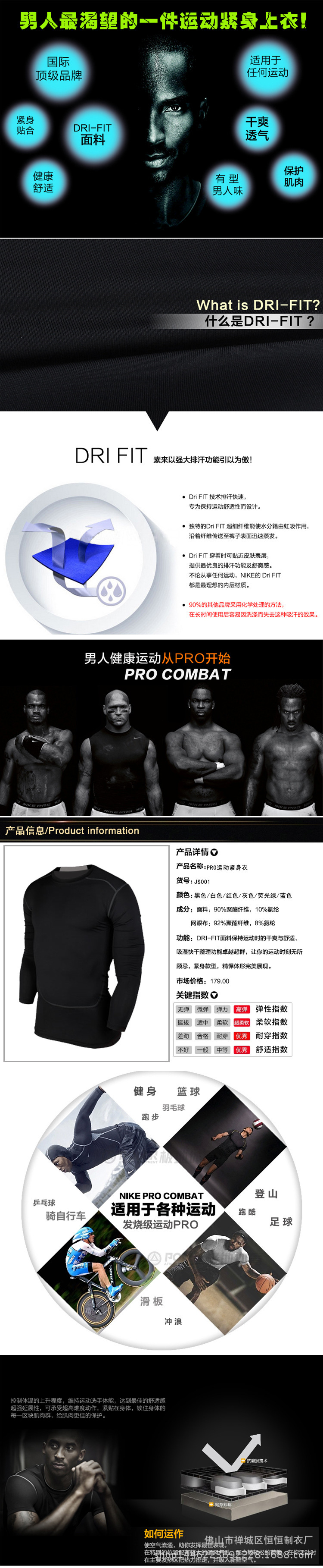Vêtement fitness homme en autre - Ref 604902 Image 5