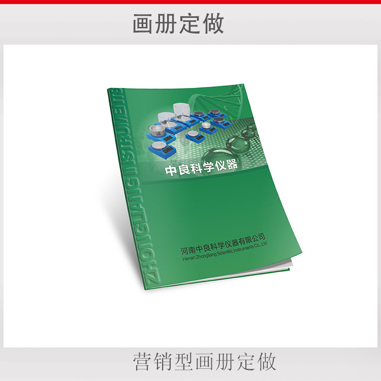 郑州印刷厂供应a4大小美容养生高档做免费打样画册 宣传册子定做