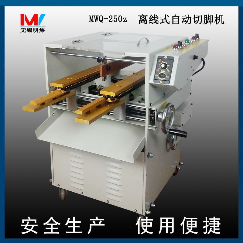 供应切脚机引脚切脚机PCB板切脚机手推切脚机线路板剪脚机