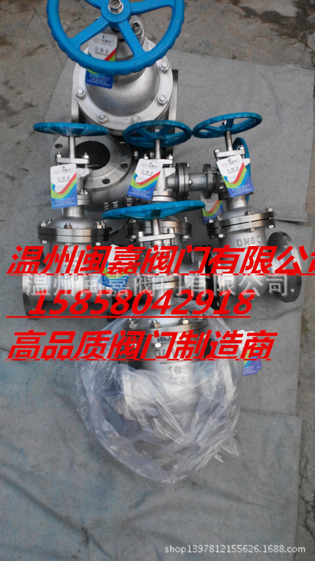 SUS304全不锈钢暗杆闸阀 不锈钢暗杆闸阀