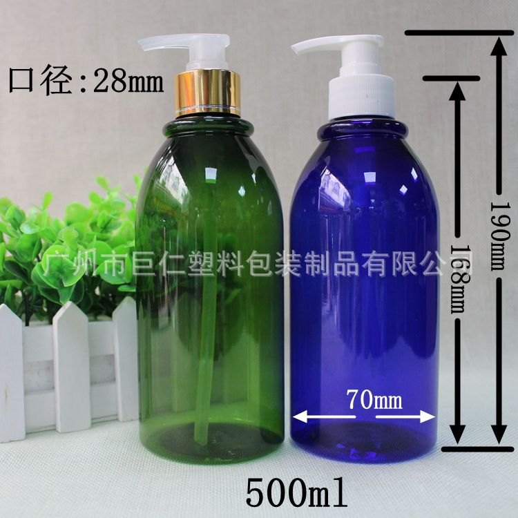 500ml 塑料瓶 压泵瓶 洗发水沐浴露瓶 消毒水清洁剂瓶