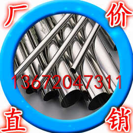 铝合金7050铝管 7075铝管铝型材 可定制切割加工