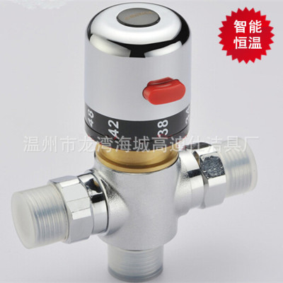 Manufactor Direct selling All copper solar energy heater Thermostatic valve solar energy Thermostatic mixing valve Shower thermostatic valve