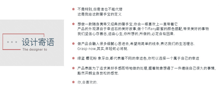 Réchauffeur USB pour les mains - Ref 417075 Image 8