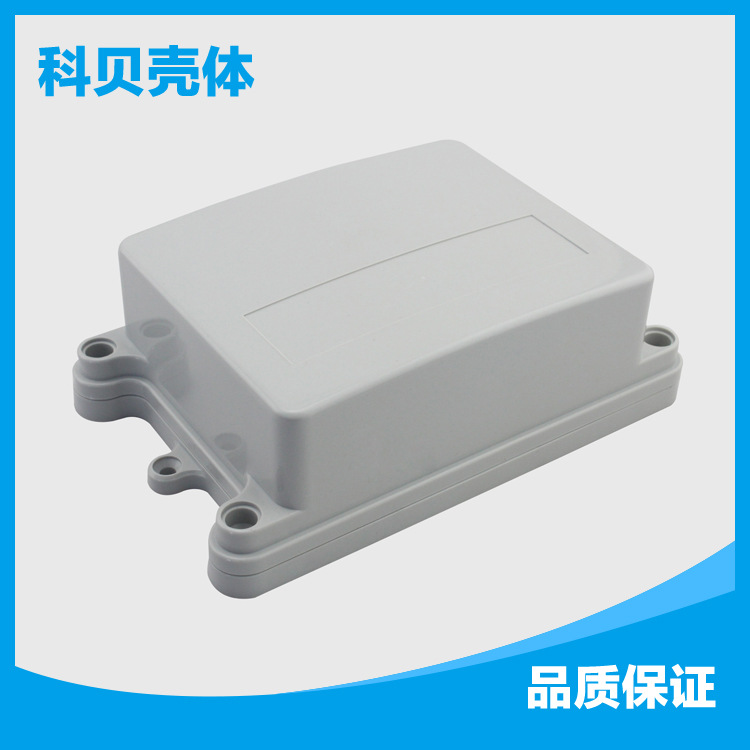 【专业生产】厂家直销k16塑料防水盒52*100*125可加工定制