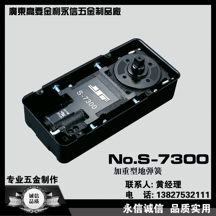 玻璃门木门塑钢门铝合金门液压地弹簧加重型地弹簧承重150kg