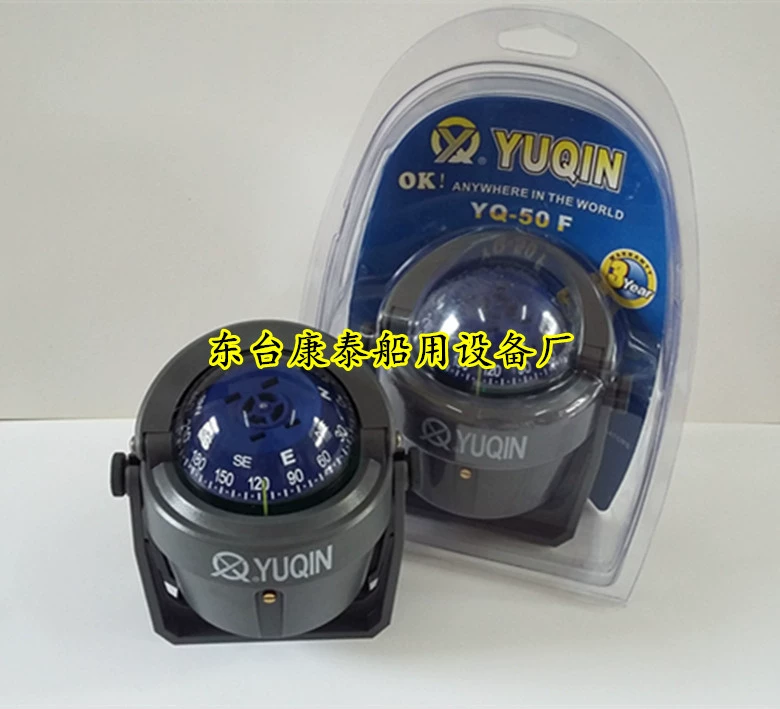 Профессиональные фитинги для яхт, морские магнитные YQ-50, аксессуары для спасательных шлюпок Сертификат CCS