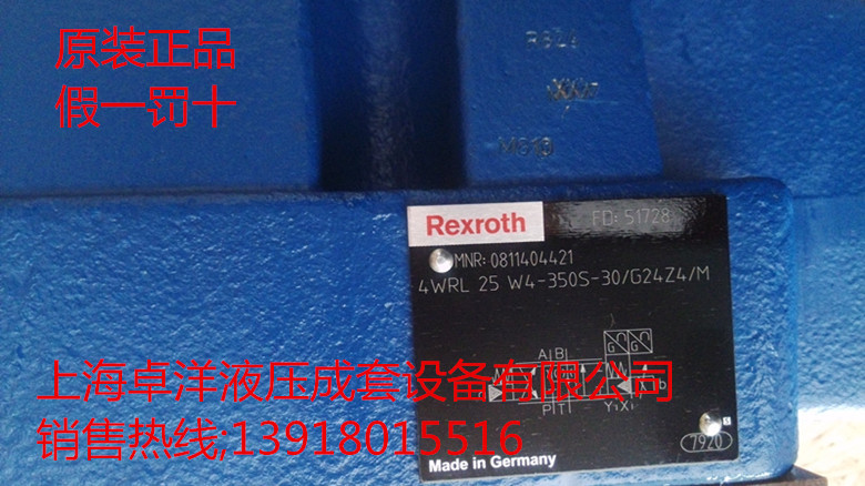 供应REXRROTH产品 0811404498  4WRLE25V370M-3X/G24ETK0/A1M