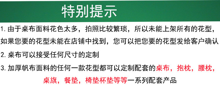 乐轩秀韩国博主同款复古蓝色印花桌布跨境棉麻台布拍照背景布厂家详情18