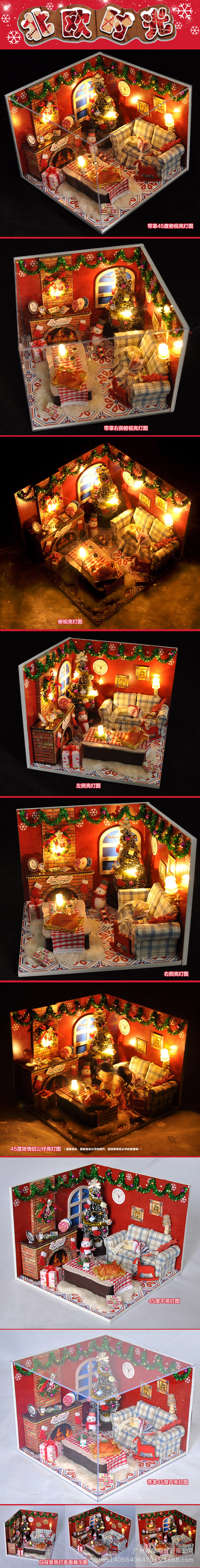 北欧时光效果图