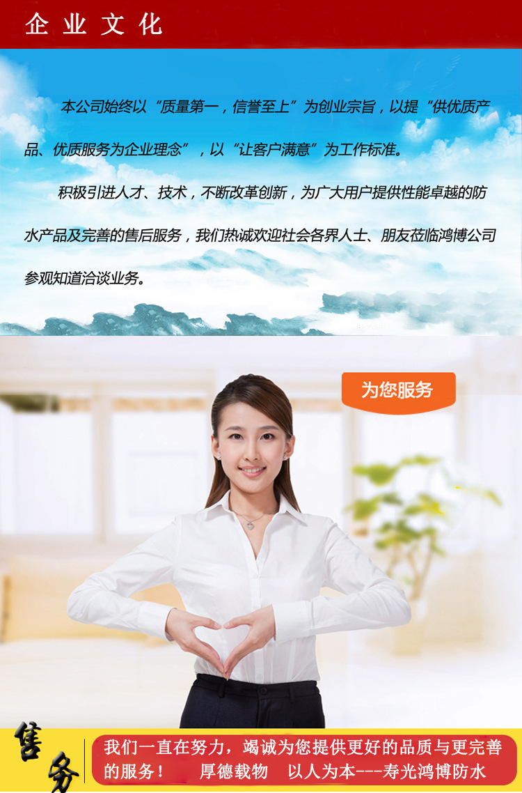 企业文化