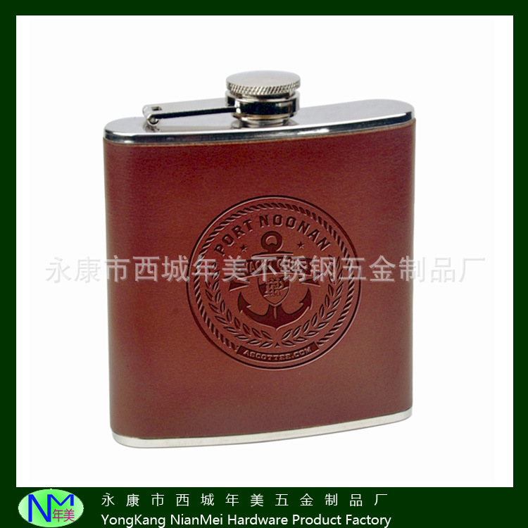西式包棕色真皮烫印LOGO新颖创意不锈钢酒壶