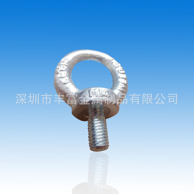 吊环 M16 吊环 M12 吊环M8|ms