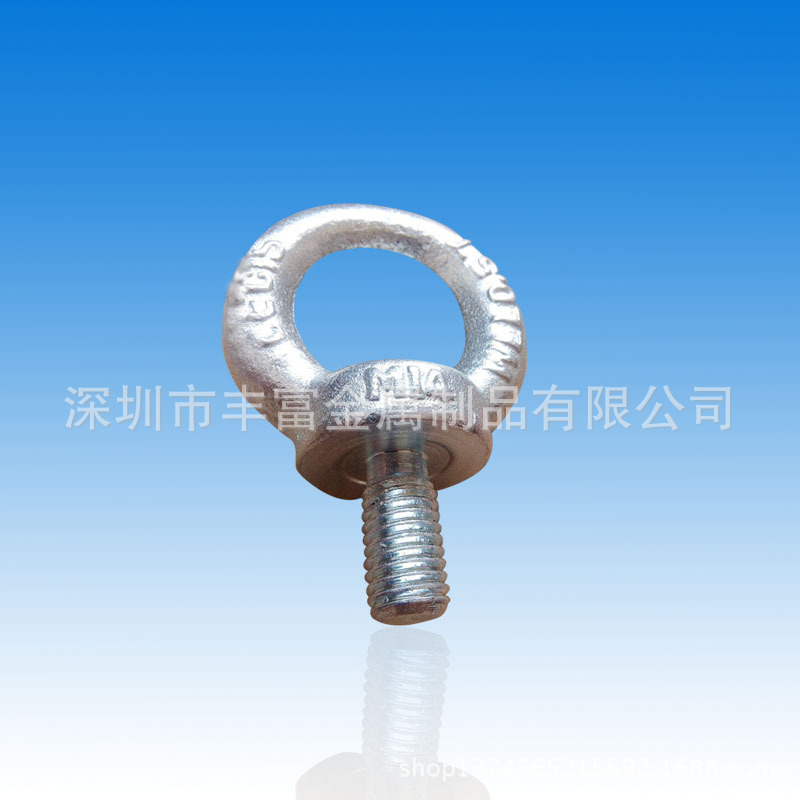 吊环 M16 吊环 M12 吊环M8|ms