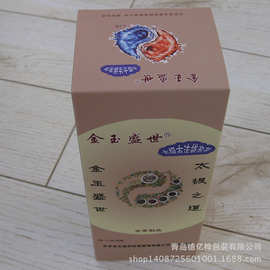 来样折叠卡纸盒子 食品包装盒子可以印刷图片 白卡彩色纸盒