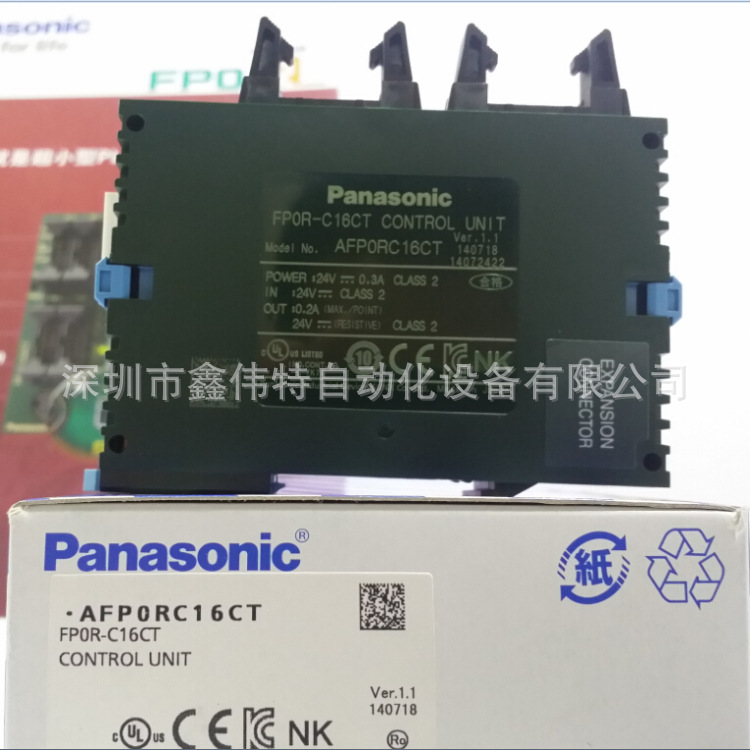 松下PLC AFPORC16CT FPOR-C16CT