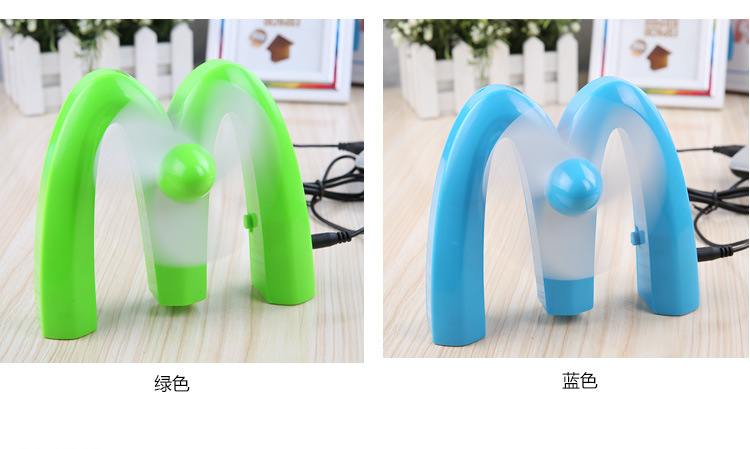 Ventilateur USB - Ref 401734 Image 18