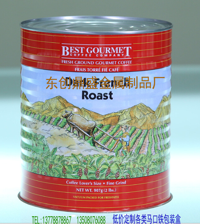 马口铁麦片罐 奶粉罐 食品包装罐厂家定制批发