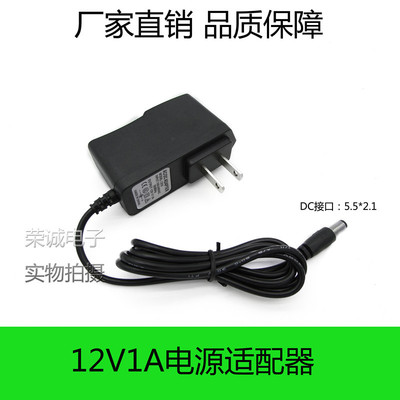 Electronic scale Charger 9V600mA 6V12v500mA 7.5V1A currency The power adapter Manufactor supply