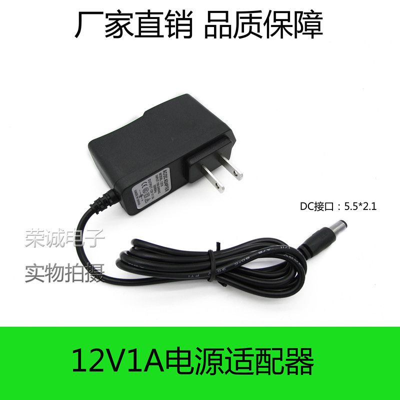 Electronic scale Charger 9V600mA 6V12v500mA 7.5V1A currency The power adapter Manufactor supply