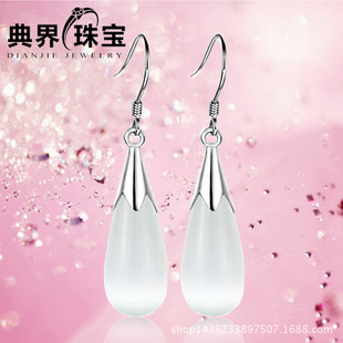 s925���y�Ʒ �n�� ���� ؈��ʯ�Ʒ���l ؈��ʯ���� ˮ�ζ��h