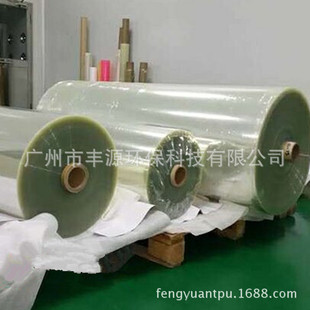 ԭ���ϏS��ֱ��TPU�����֙C��Ļ����Ĥ �Ꮧ�Ծ۰��� ������