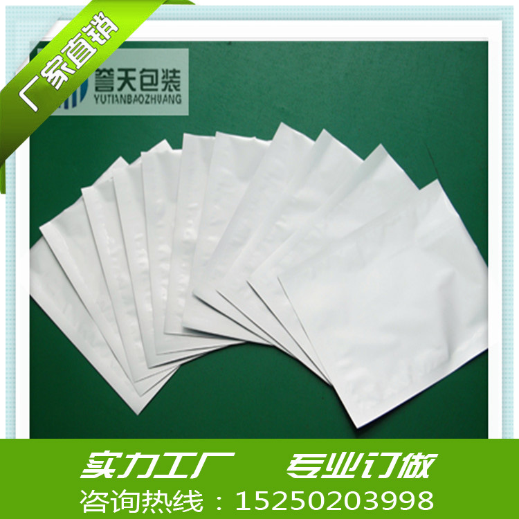 【厂家直销】专业生产各种规格铝箔袋 通用铝箔袋 防潮袋 复合袋