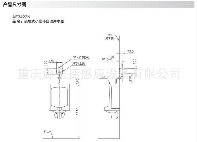 和成3422安装图2
