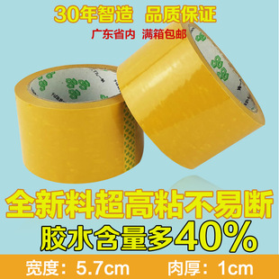 �S�ҹ����l؛��5.7cm��1cm���ճ���Ԍ���������Sɫ���b�z�����l